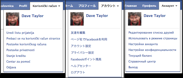 facebook account menu croatian korean russian