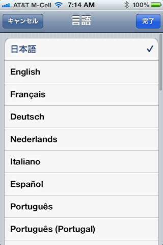 iphone change language settings 8