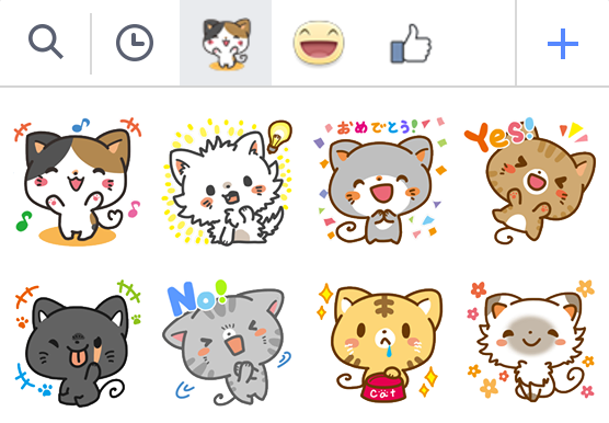 facebook cute cat sticker