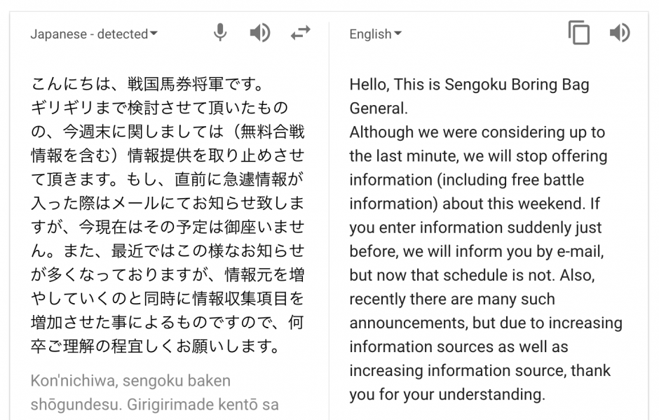 Translate Between Languages Easily with Google Translate? - Ask Dave Taylor
