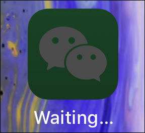 wechat app - waiting for update