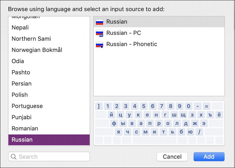 macos x add cyrillic russian keyboard language