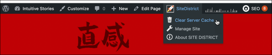 wordpress toolbar along top of content page - clear server cache