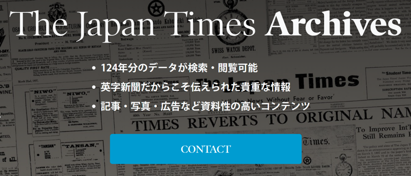 microsoft edge text selection mini menu - japan times archives: in japanese